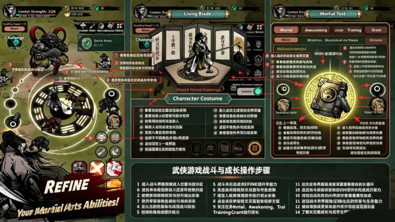 玩法攻略