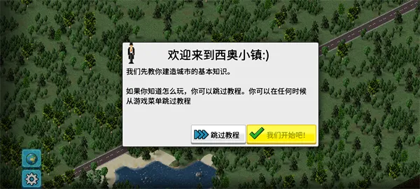 无限金币钻石开启方法1