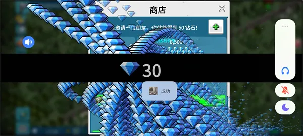 无限金币钻石开启方法4
