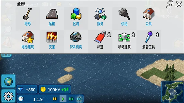 游戏玩法2