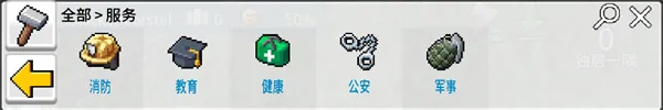 游戏玩法5