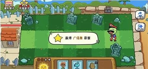 游戏攻略1