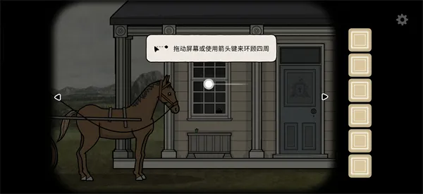 新手攻略1