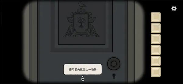 新手攻略2