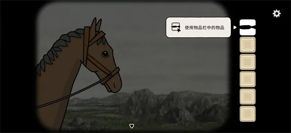 新手攻略4