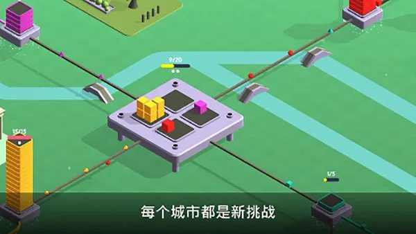 快递公司游戏截图1
