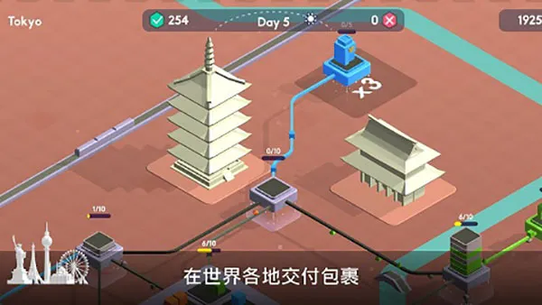 快递公司游戏截图3