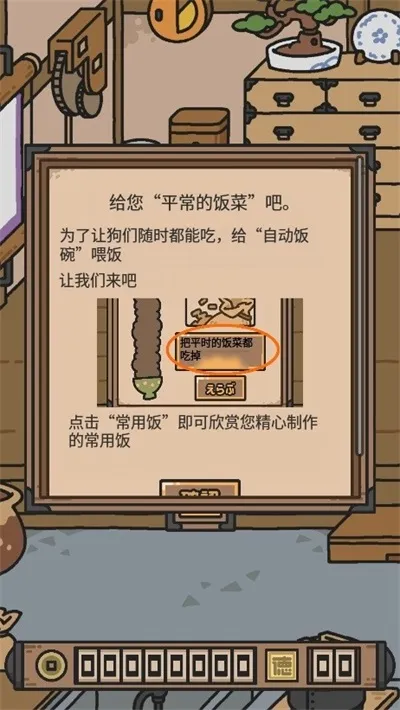 狗狗的使命最新版下载截图2