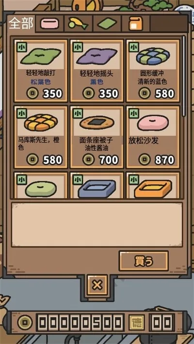 狗狗的使命最新版下载截图5