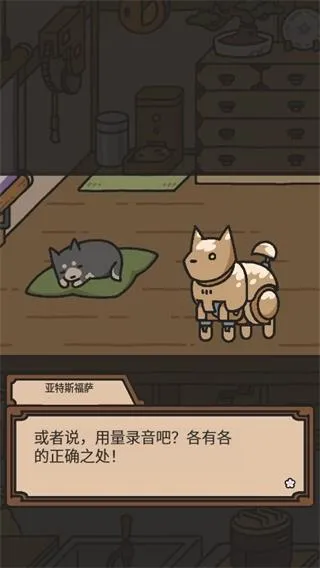 游戏攻略4