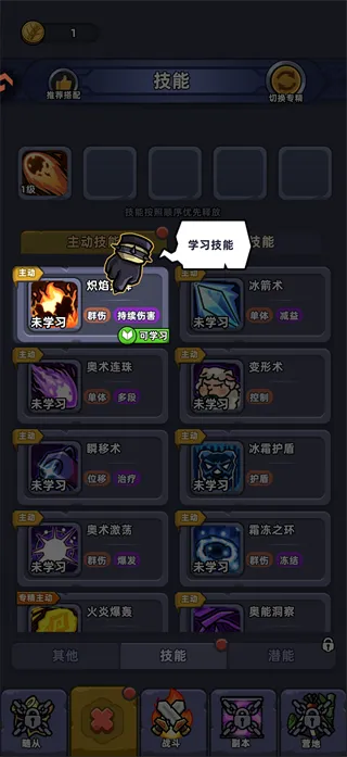 熊猫大作战