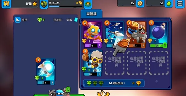 迷失之地乱斗(Badland Brawl)