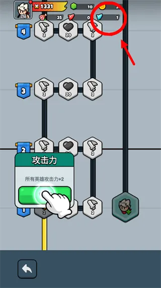 勇闯王国