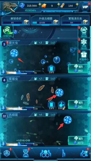 生命简史古生物放置游戏