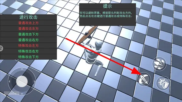 蠢蠢角斗士