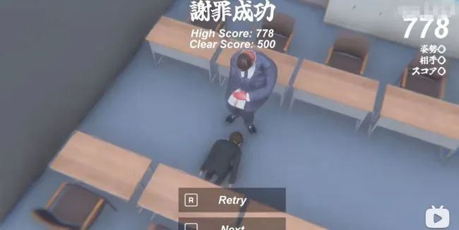 游戏攻略截图4