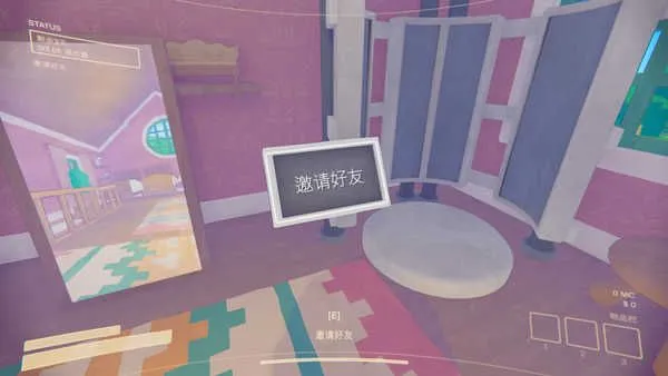 游戏攻略截图3
