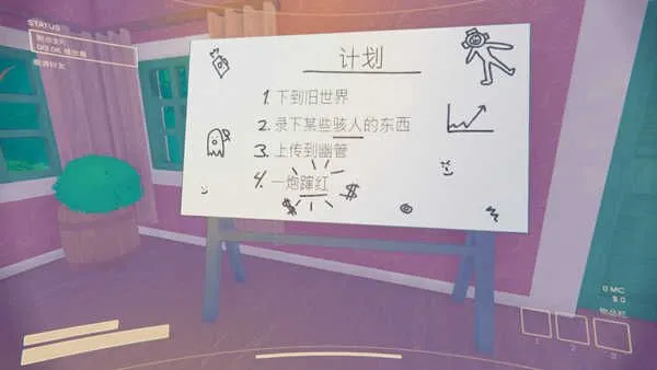游戏攻略截图4