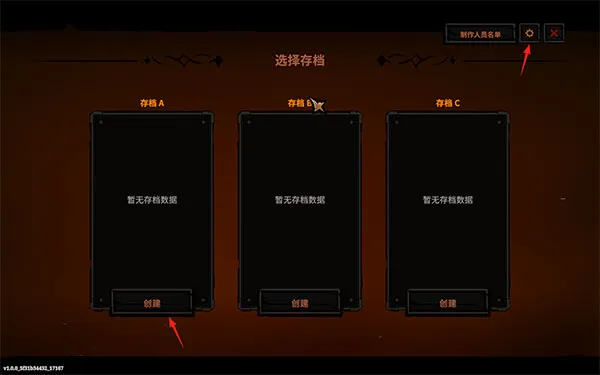怎么玩截图2