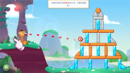 游戏攻略截图1
