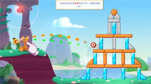 游戏攻略截图2