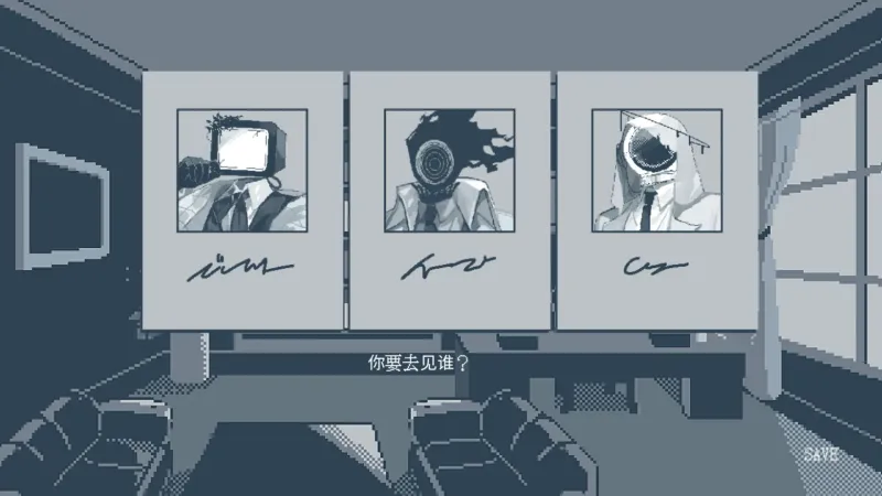 游戏玩法截图3