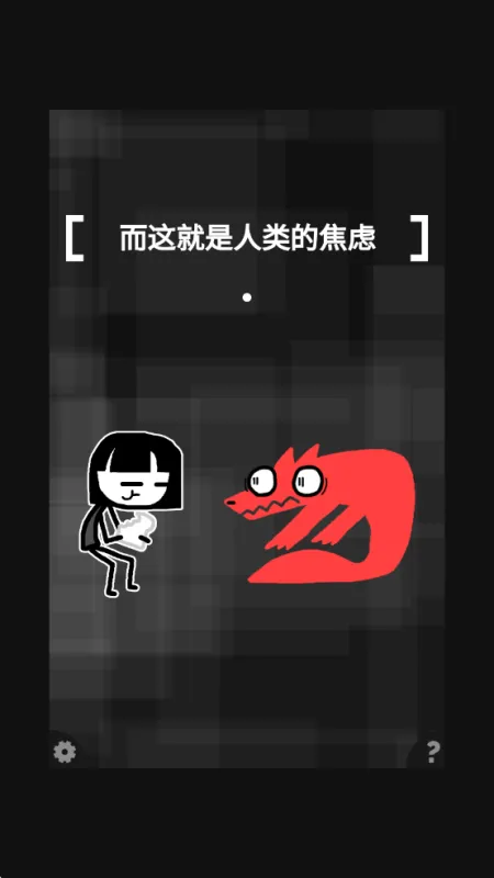 怎么玩截图3