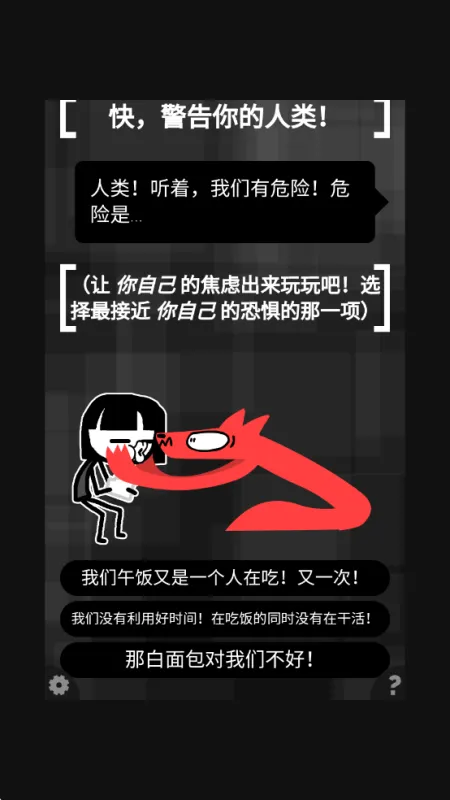 怎么玩截图4
