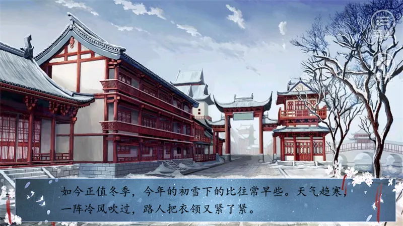 游戏攻略截图4