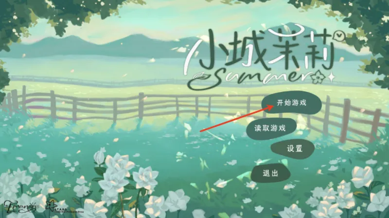 怎么玩截图1