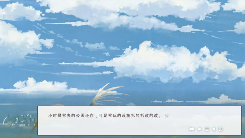 怎么玩截图2