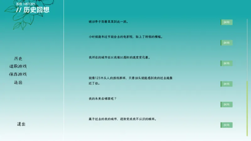 怎么玩截图3