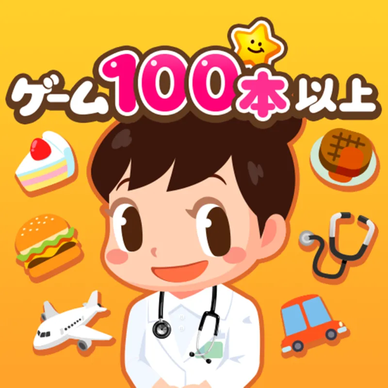 职业体验岛无限金币版