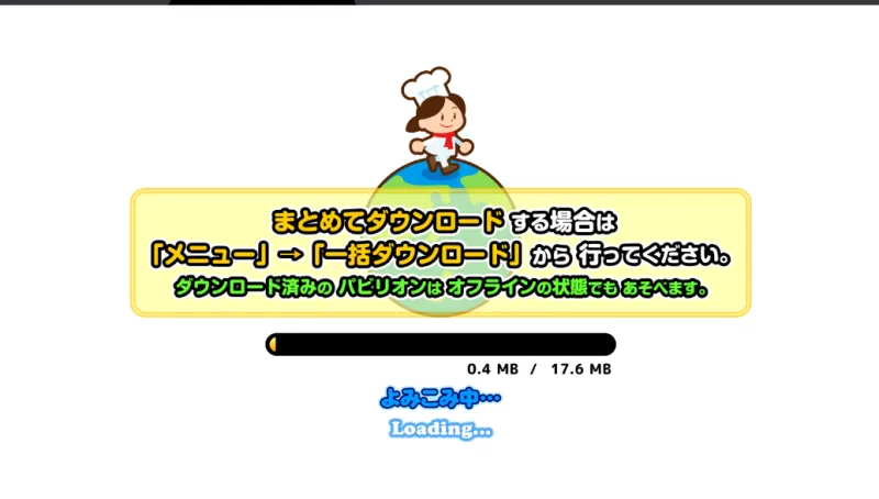 游戏攻略截图2