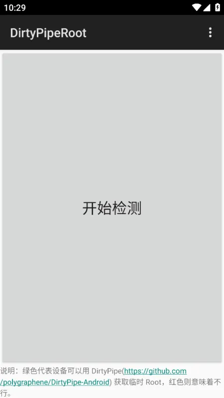 使用方法1