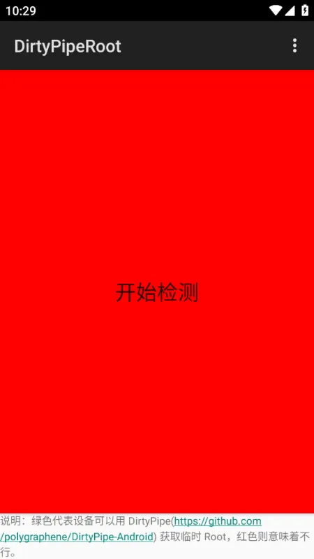 使用方法2