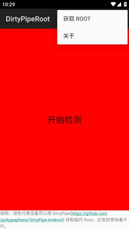 使用方法3