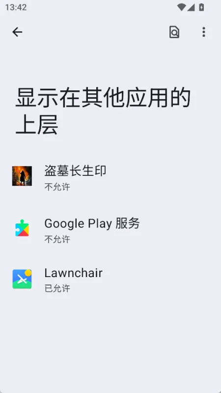 作弊菜单开启方法1