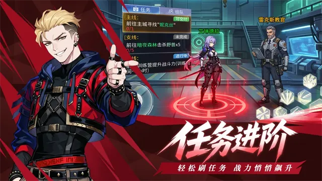 格斗天下手游下载截图4