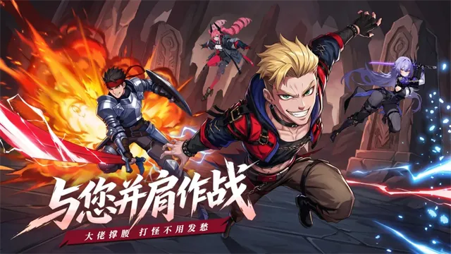 格斗天下手游下载截图5