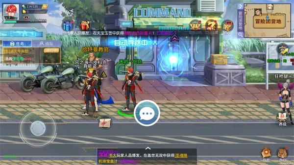 格斗天下