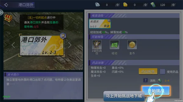 格斗天下