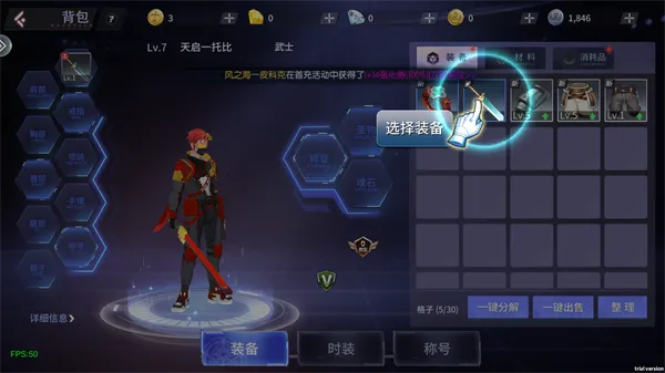 格斗天下