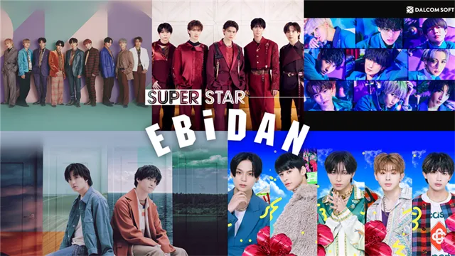 superstarebidan音游下载截图2