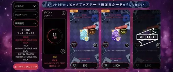 superstar ebidan音游