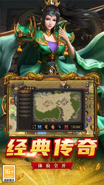 魔狩战纪传奇手游下载截图4
