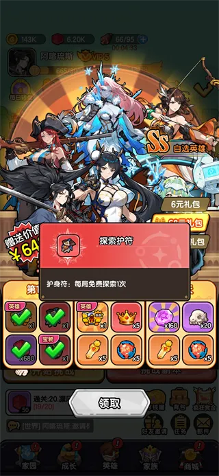 乐翻打僵尸