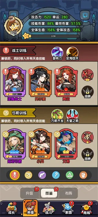 乐翻打僵尸