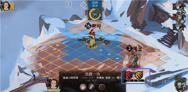 游戏攻略4