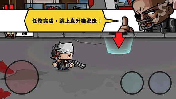 游戏攻略5